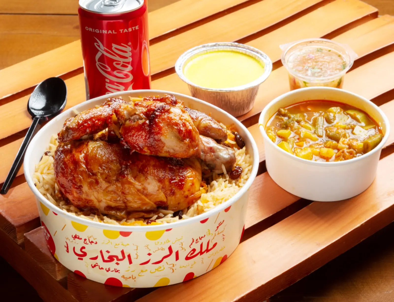 البخاري أخوان